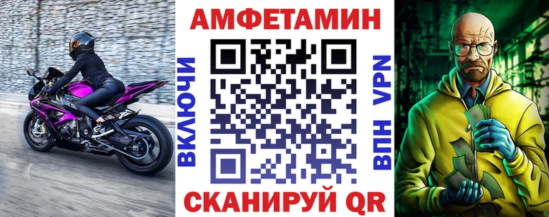 Amphetamine 97% KRAKEN маркетплейс Нефтегорск