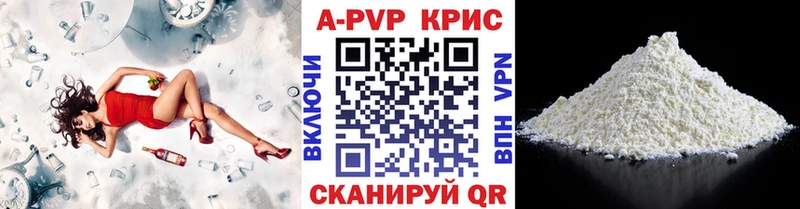 где найти наркотики  Нефтегорск  APVP мука 