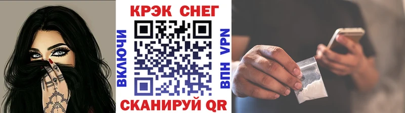 купить   KRAKEN tor  Кокаин 99%  Нефтегорск 