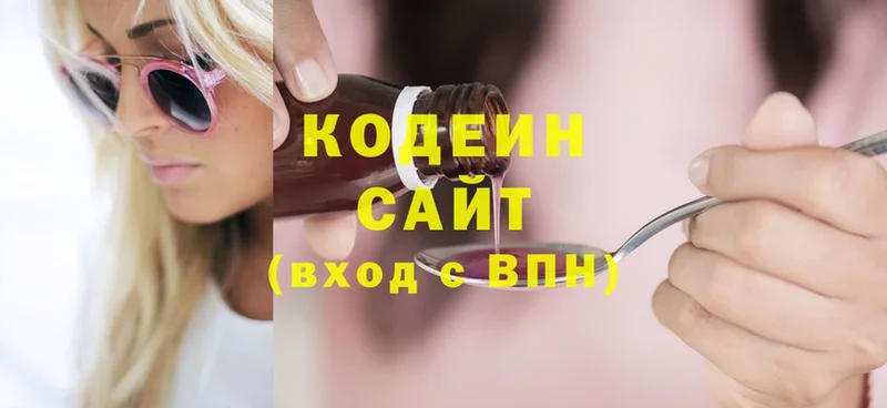 Кодеиновый сироп Lean Purple Drank  Нефтегорск 