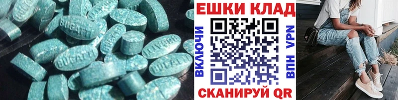 ЭКСТАЗИ TESLA  Нефтегорск 