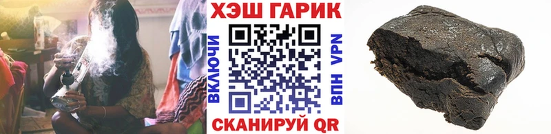 сайты даркнета наркотические препараты  Нефтегорск  ГАШ гашик 