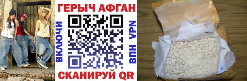 ГЕРОИН Heroin  omg вход  Нефтегорск 