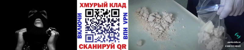 Героин герыч Нефтегорск