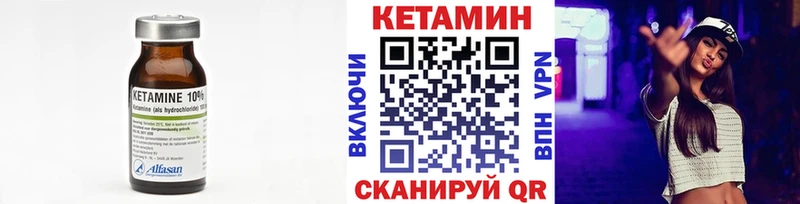 где найти наркотики  Нефтегорск  КЕТАМИН ketamine 