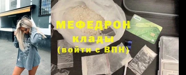 MDMA Premium VHQ Тихорецк