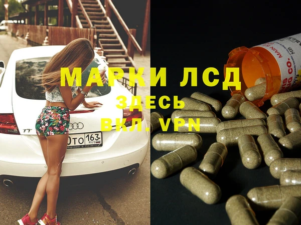 а пвп мука Магас