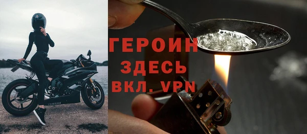 кокаин премиум Богородск