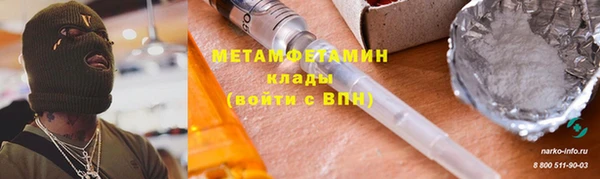 ПСИЛОЦИБИНОВЫЕ ГРИБЫ Магадан