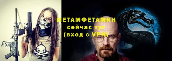 а пвп мука Магас
