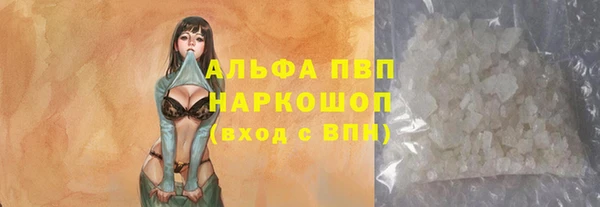 кокаин перу Майский