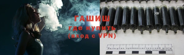 ПСИЛОЦИБИНОВЫЕ ГРИБЫ Магадан