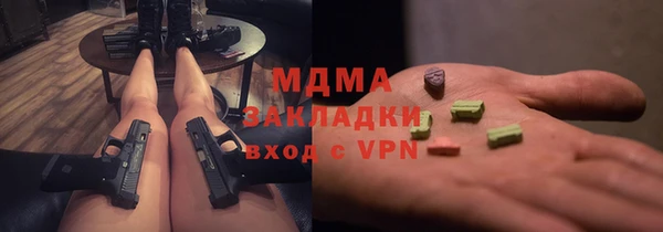 кокаин перу Майский
