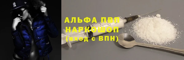 а пвп мука Магас