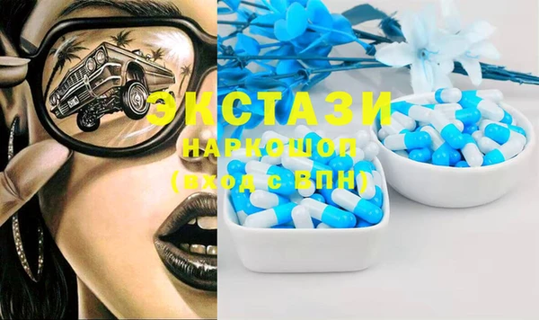 ПСИЛОЦИБИНОВЫЕ ГРИБЫ Магадан