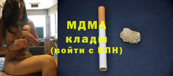 кокаин перу Майский