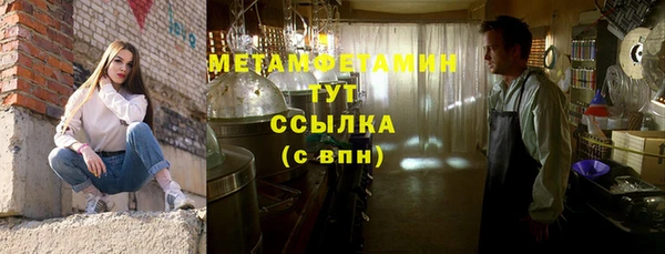 мдма Медногорск