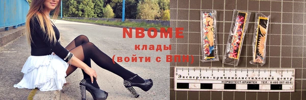 кокаин перу Майский
