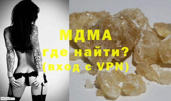 а пвп мука Магас