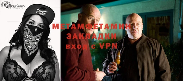 кокаин перу Майский