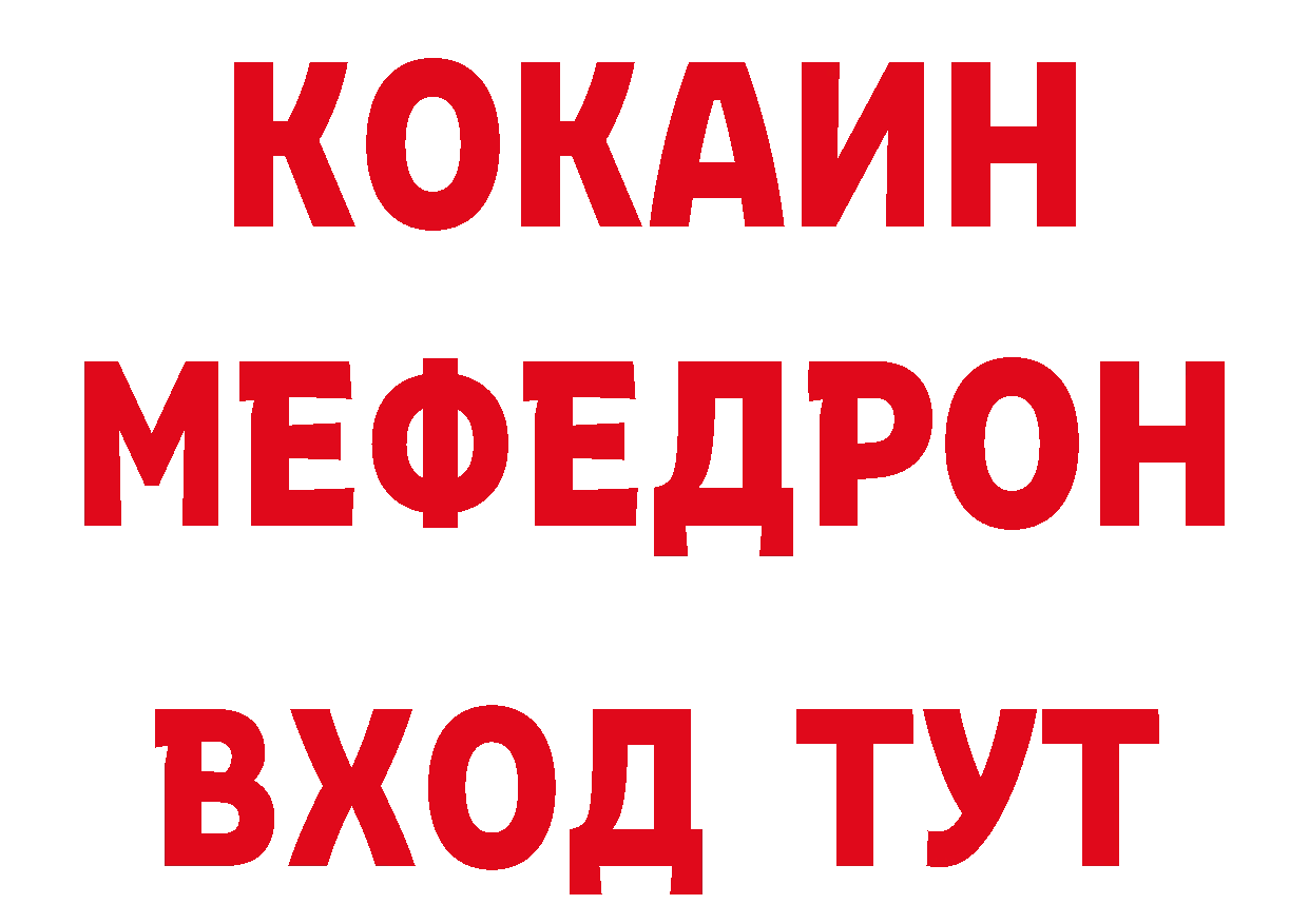 КЕТАМИН ketamine сайт это ссылка на мегу Нефтегорск