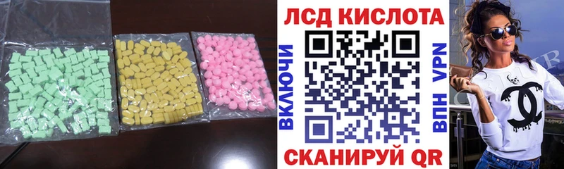 купить закладку  Нефтегорск  Лсд 25 экстази ecstasy 