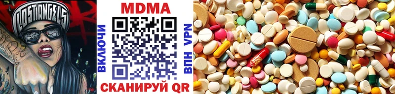 MDMA VHQ  Нефтегорск 