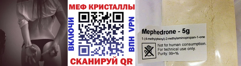 omg   Нефтегорск  Мефедрон 4 MMC  как найти наркотики 