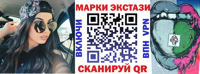 Марки N-bome 1,5мг  Нефтегорск 